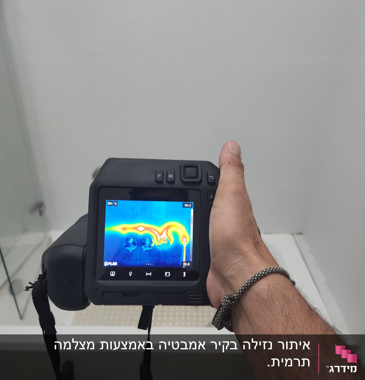 מצלמה תרמית מציגה דליפת חום בקיר חדר אמבטיה